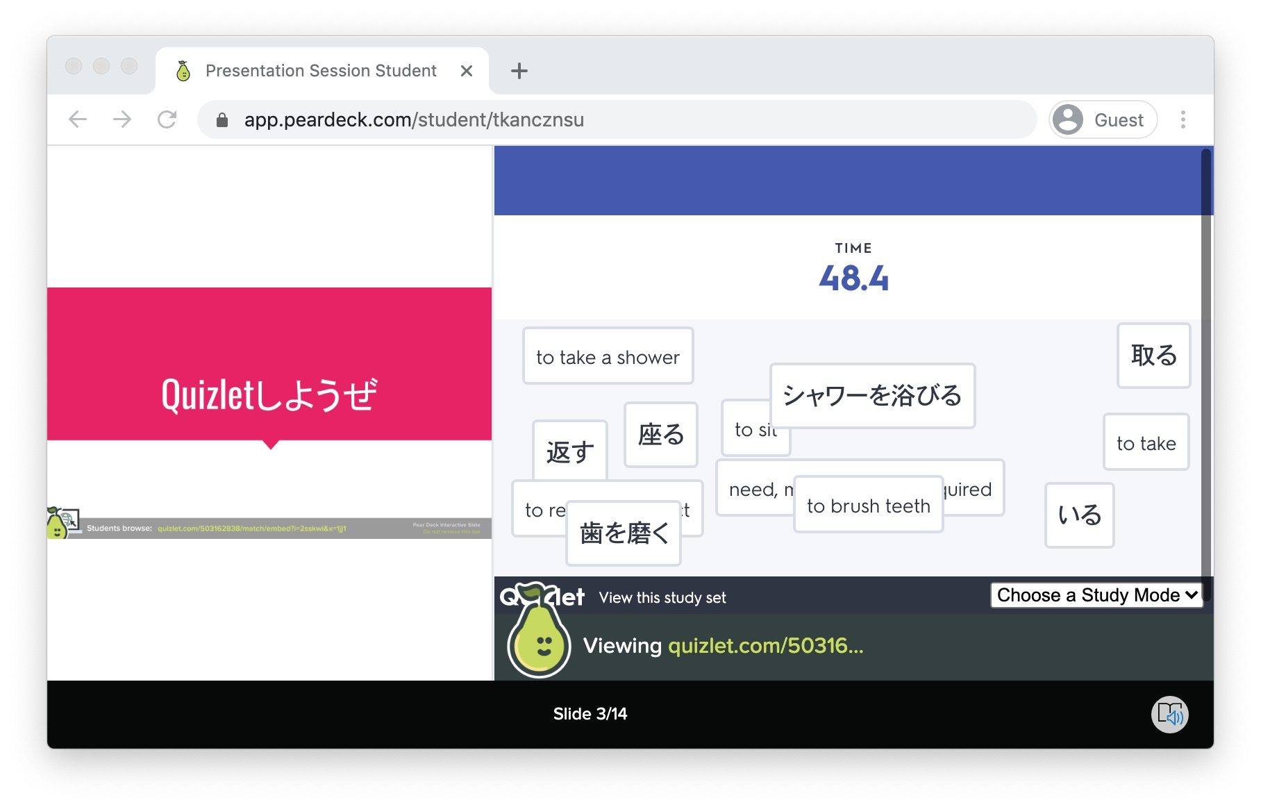 Pear Deck🍐で使える！インタラクティブなウェブサイト15選